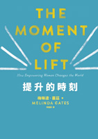 Moment of Lift - Chinese traditional characters